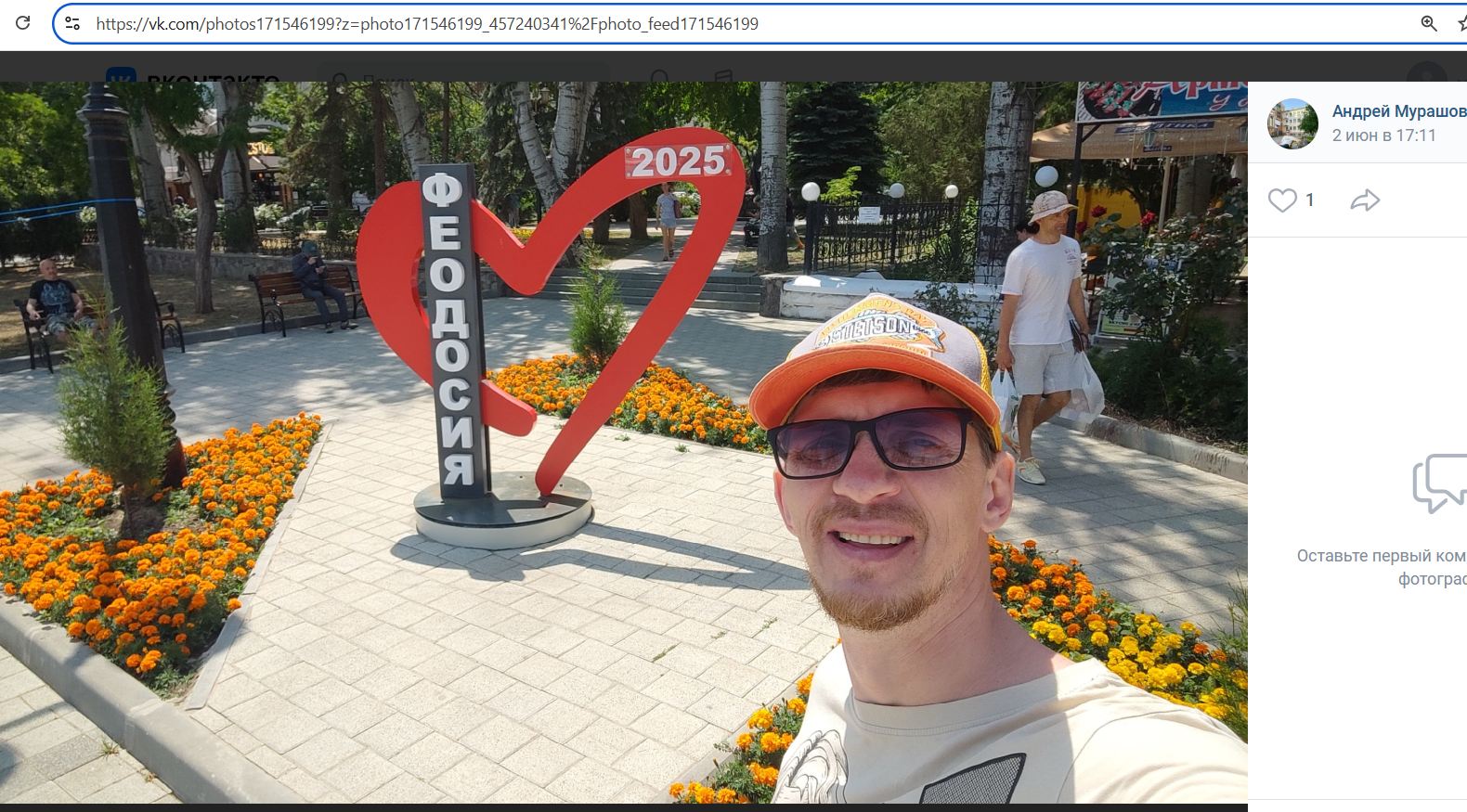 Murashov_Andrey_003__SoR_013__-VK.jpg Murashov_Andrey_003__SoR_013__-VK.jpg